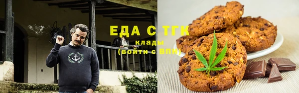 бутират Волоколамск