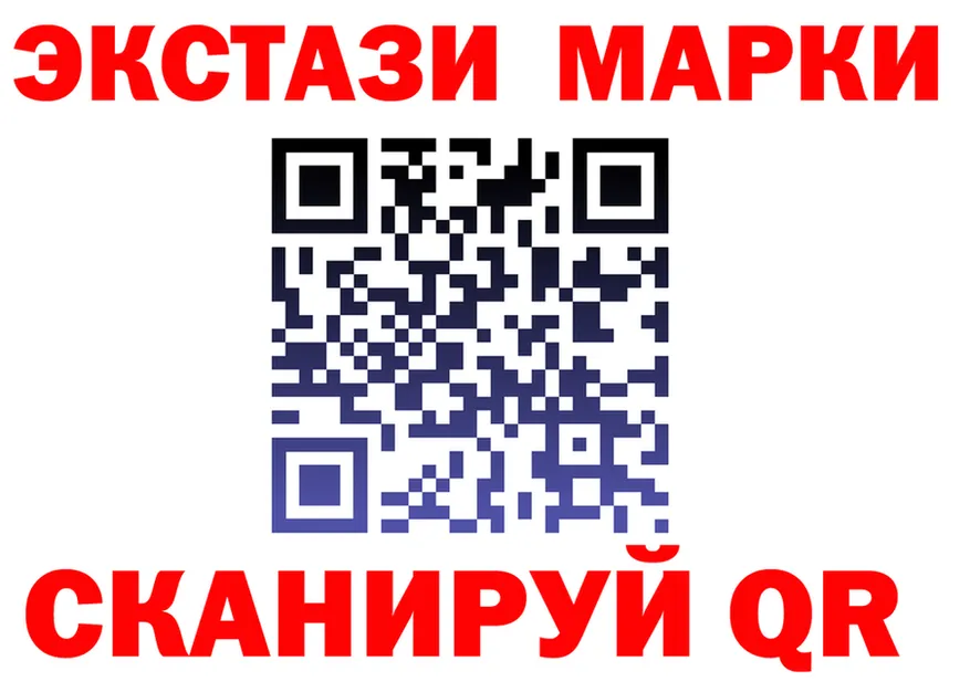 ЭКСТАЗИ 300 mg маркетплейс даркнет гидра Нефтекамск