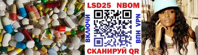 наркошоп  Нефтекамск  ЛСД экстази ecstasy 