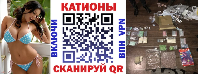 МЯУ-МЯУ кристаллы  Нефтекамск 