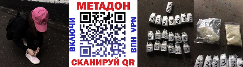 наркошоп  Нефтекамск  Метадон мёд 
