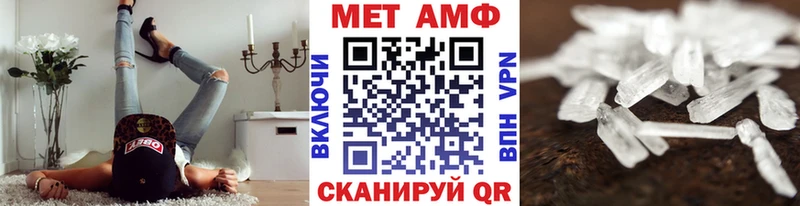 купить наркоту  Нефтекамск  Метамфетамин Methamphetamine 