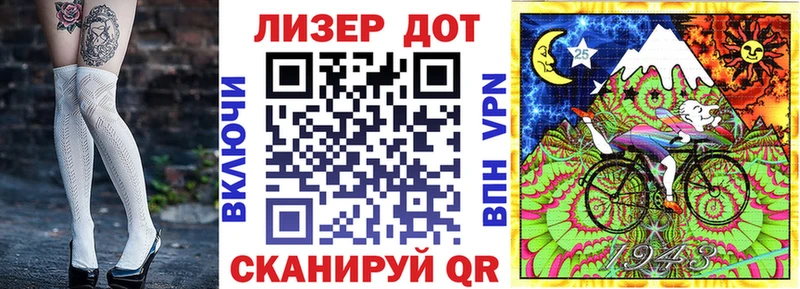 Марки N-bome 1,8мг  Нефтекамск 